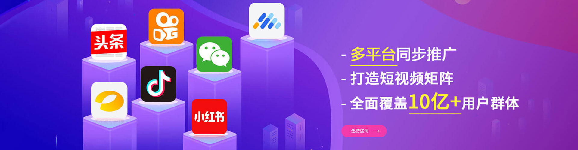 全南sem运营