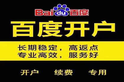 信息流广告的定向与优化——XX公司成功案例分享