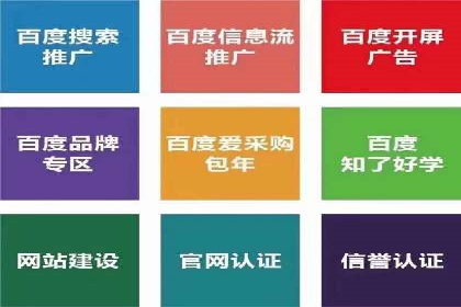 抖音信息流推广的三大误区及避免方法