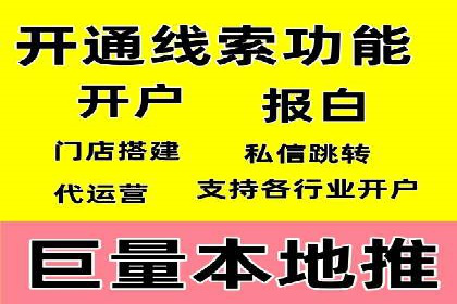 某电商平台的sem账户托管全流程解析