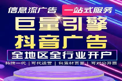 百度推广竞价效果评估：一则旅游行业的成功故事