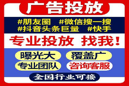 信息流广告代运营公司实战案例分析